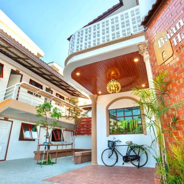 Baan Hall Hostel，位于Ban Non Sung的酒店