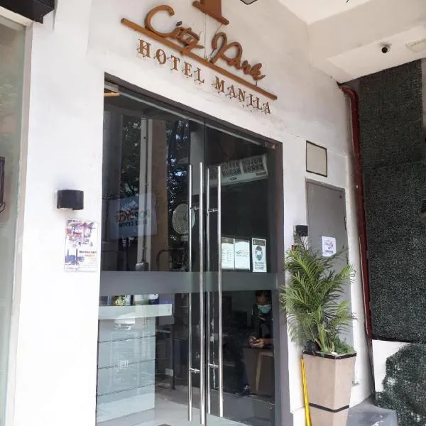 City Park Hotel Residences，位于Kay Ticulio的酒店