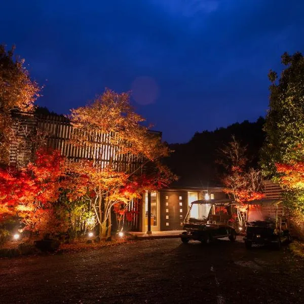 奥武雄温泉　風の森，位于Hasami的酒店