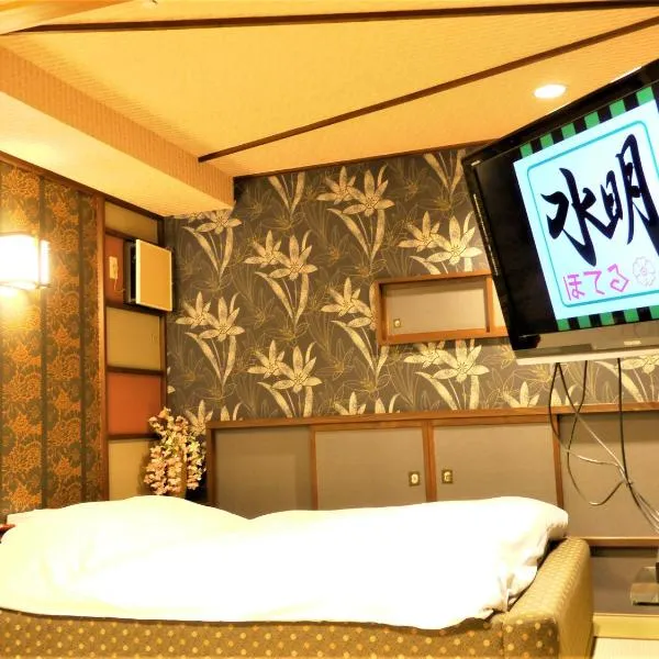 ホテル水明，位于Sukagawa的酒店