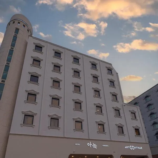 The Hyoosik Aank Hotel Cheonan Station 2nd Branch，位于牙山市的酒店
