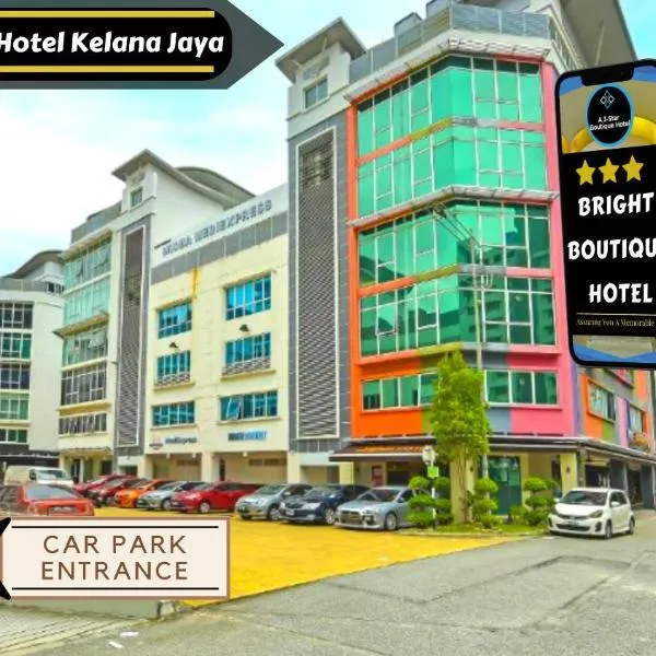 Bright Boutique Hotel Kelana Jaya，位于八打灵再也的酒店