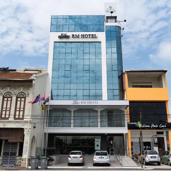 RM Hotel Muar，位于麻坡的酒店