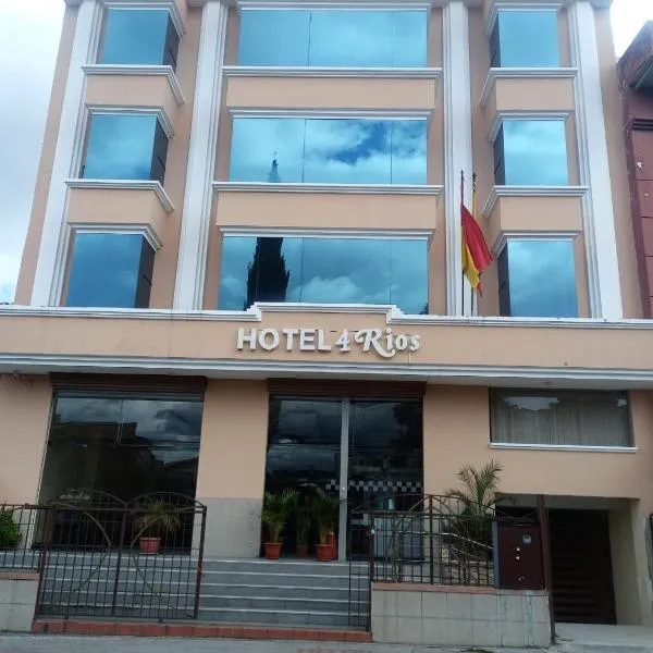 HOTEL 4 RIOS，位于Ricaurte的酒店