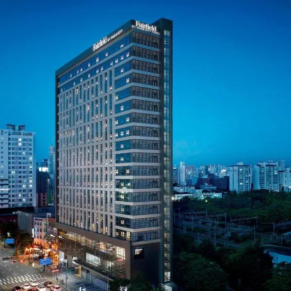 首尔费尔菲尔德客栈酒店，位于光明市的酒店