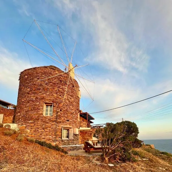 The Stone Windmill，位于Pisses的酒店