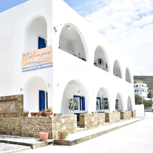 Tzamaros Studios，位于Áyios Stéfanos的酒店