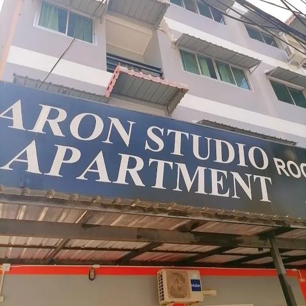 KARON STUDIO APARTMENT，位于Ban Karon的酒店