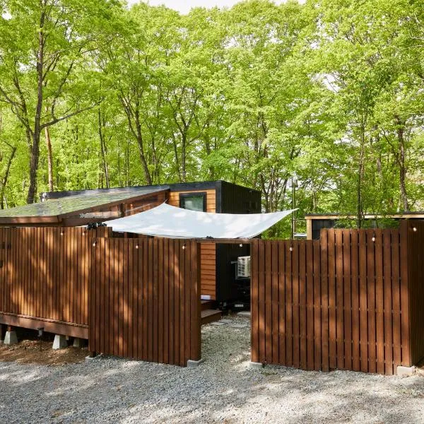 サウナバーベキュージャグジー完全貸し切りという贅沢大人の秘密基地#01，位于御代田町的酒店