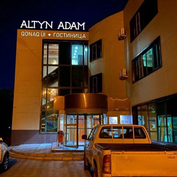 Altyn Adam Hotel，位于Teplichnoye的酒店