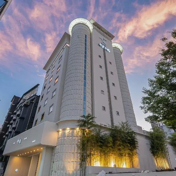 Aank Hotel Daejeon Yongjeon 2，位于大田的酒店