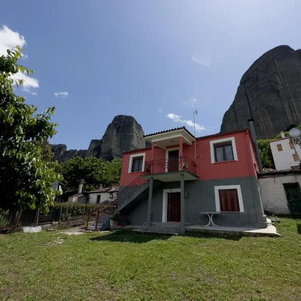 Fani's House Under Meteora,位于卡斯特拉基翁的酒店