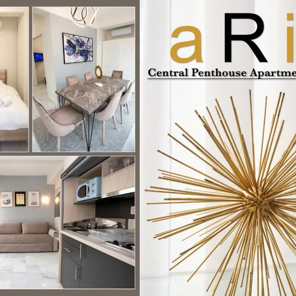 MELMA PROPERTIES - ARIA-Piraeus Central Penthouse，位于比雷埃夫斯的酒店