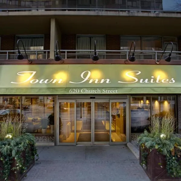 Town Inn Suites Hotel，位于多伦多的酒店