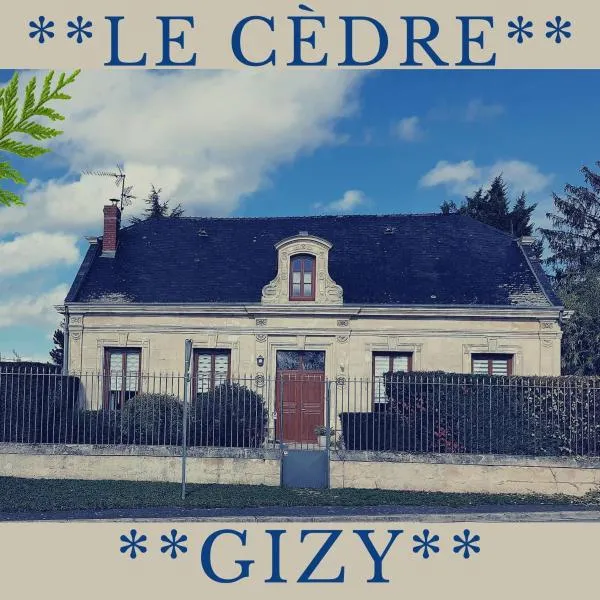 Le Cèdre，位于Marchais的酒店