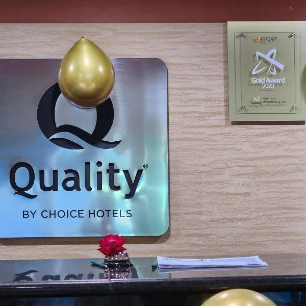 Quality Inn，位于朴茨茅斯的酒店
