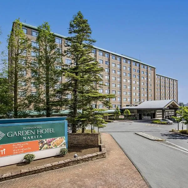 成田国际花园酒店，位于Nishiwada的酒店