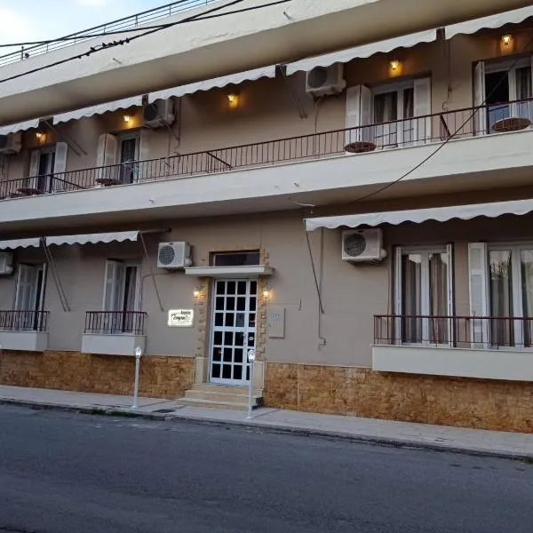 索菲亚酒店，位于Yiáltra的酒店