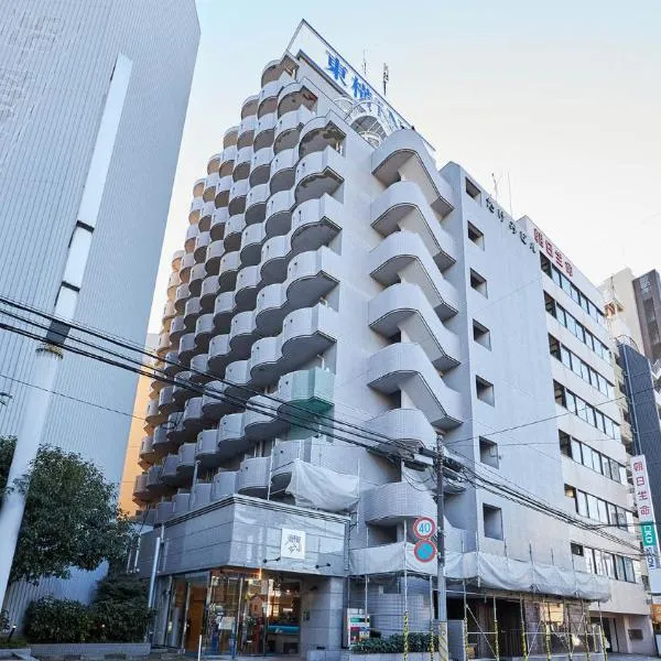 Toyoko Inn Tsudanuma-eki Kita-guchi，位于Narashino的酒店