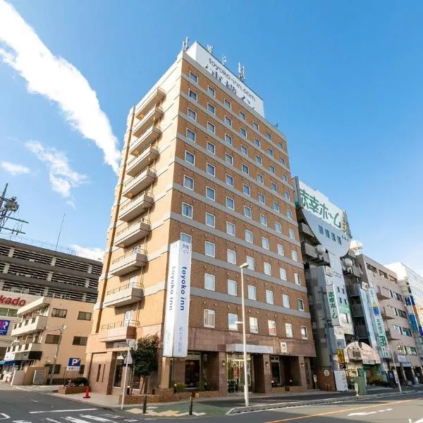 Toyoko Inn Wako-shi Ekimae，位于和光市的酒店