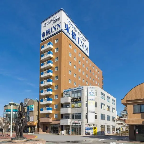 Toyoko Inn Tokyo Akigawa-eki Kita-guchi，位于秋留野的酒店