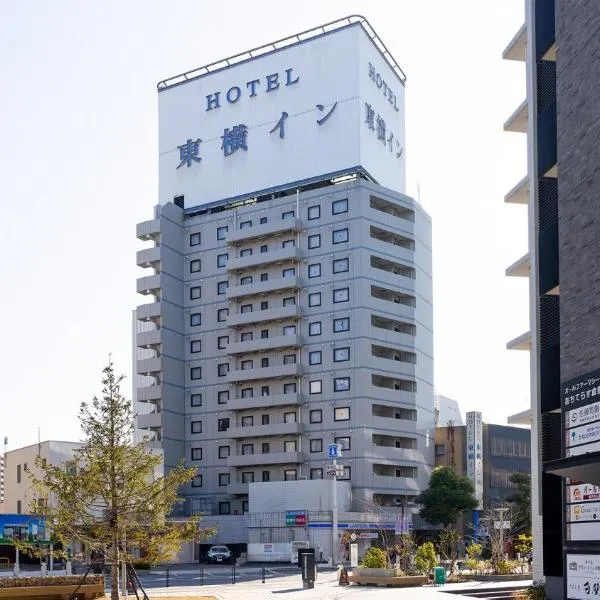 Toyoko Inn Kurashiki-eki Minami-guchi，位于Yakage的酒店
