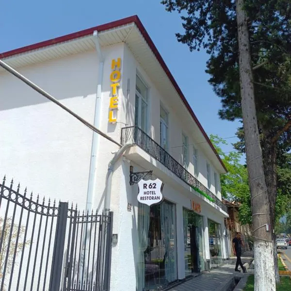 Hotel ROUTE 62，位于扎卡塔雷的酒店