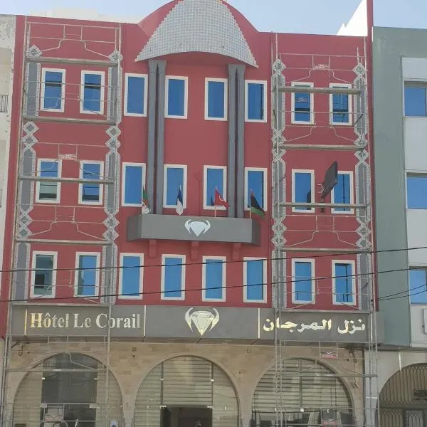 Hôtel Le Corail，位于Zouila的酒店