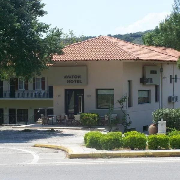 阿维顿酒店，位于Epáno Epídhavros的酒店