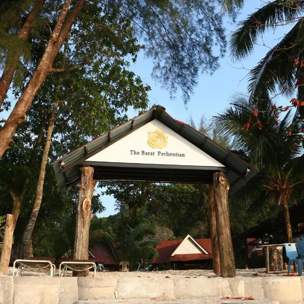 巴拉特停泊岛木屋，位于停泊岛的酒店