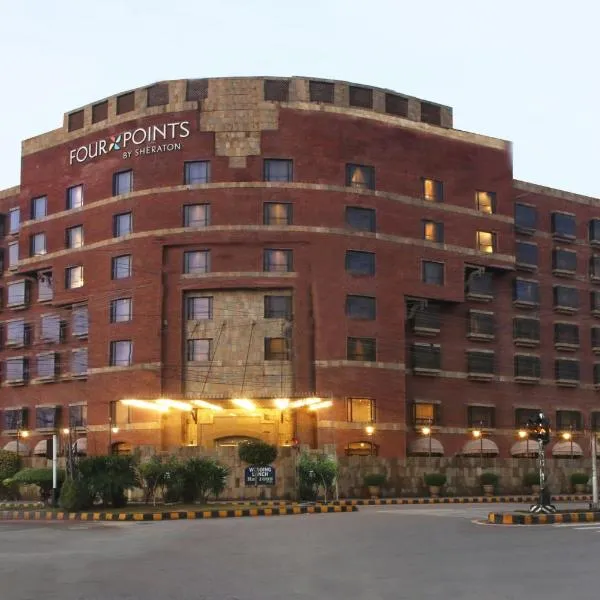 Four Points by Sheraton Lahore，位于拉合尔的酒店