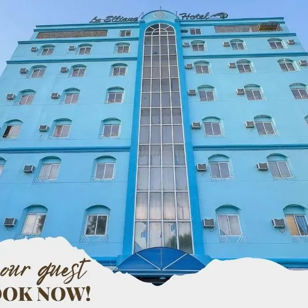 La Elliana Hotel & Restaurant, Inc.，位于拉瓦格的酒店