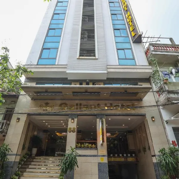 加伦特酒店，位于Ðông Thai的酒店