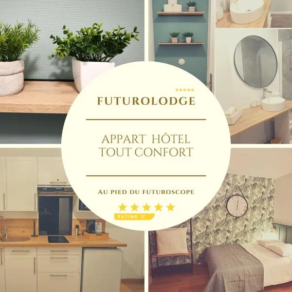 Échappée Cosy au Cœur du Futuroscope - Confort Assurés，位于沙斯讷伊迪普瓦图的酒店