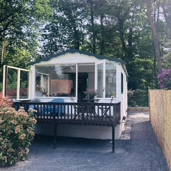Tiny House Enschede Twente - Rust & opladen in de natuur，位于恩斯赫德的酒店