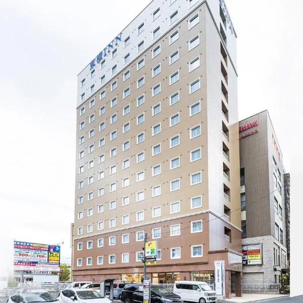 Toyoko Inn Kita-asaka-eki Nishi-guchi，位于新座市的酒店