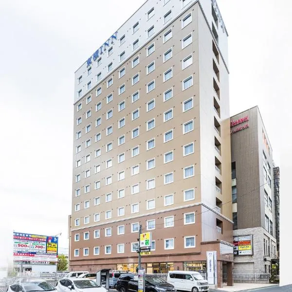 Toyoko Inn Kita-asaka-eki Nishi-guchi，位于Miyoshi的酒店