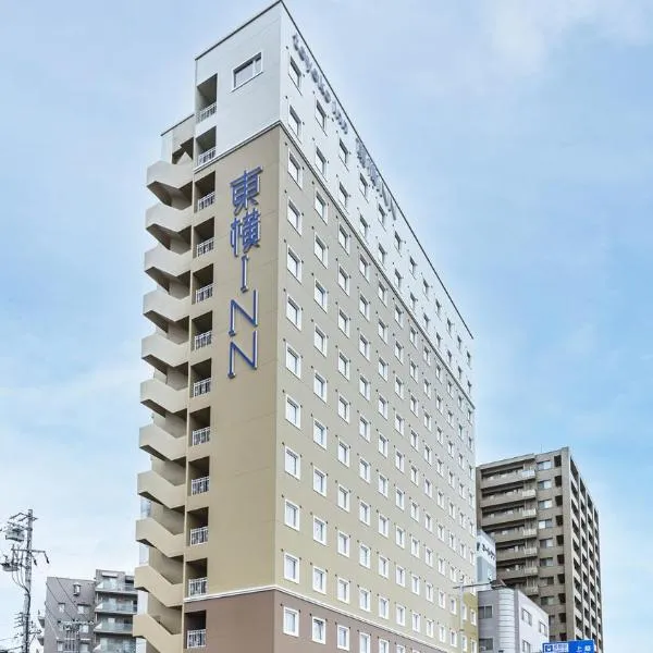 东横INN 长野站东口，位于长野的酒店