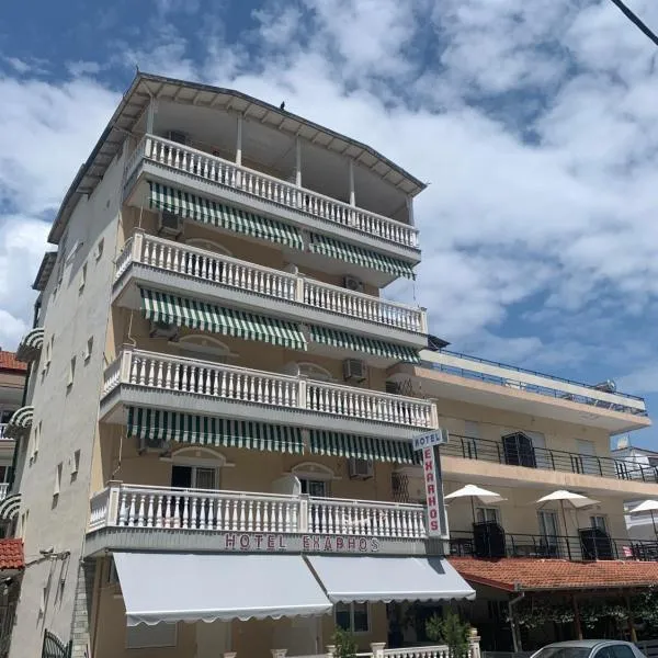 Hotel Exarhos，位于帕拉利亚卡泰里尼斯的酒店
