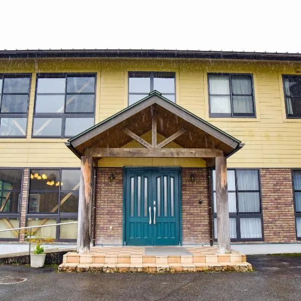 守実温泉　やすらぎの郷やまくに，位于Morizane的酒店