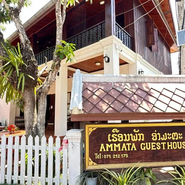 Ammata Boutique Villa，位于琅勃拉邦的酒店