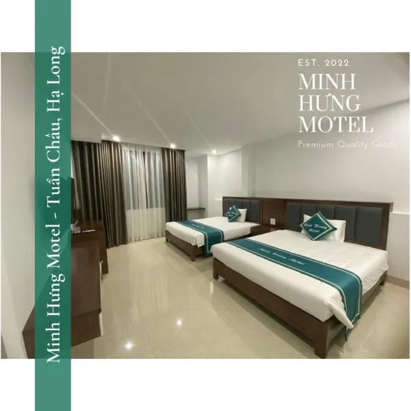 Minh Hưng Motel，位于下龙湾的酒店