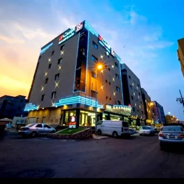 Al Rest Inn Hotel，位于吉赞的酒店