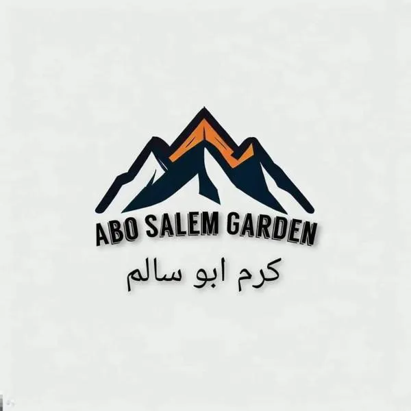 Abu Salem Garden- كرم ابو سالم，位于圣凯瑟琳的酒店