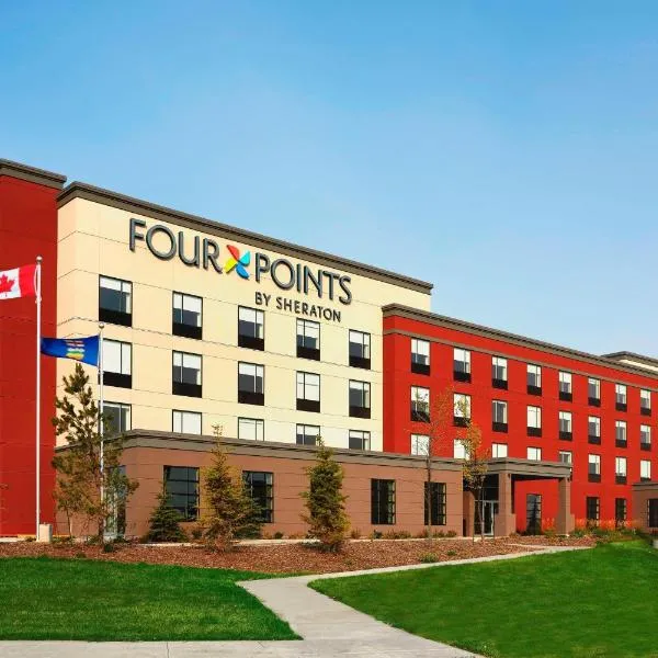 Four Points by Sheraton Sherwood Park，位于舍伍德帕克的酒店