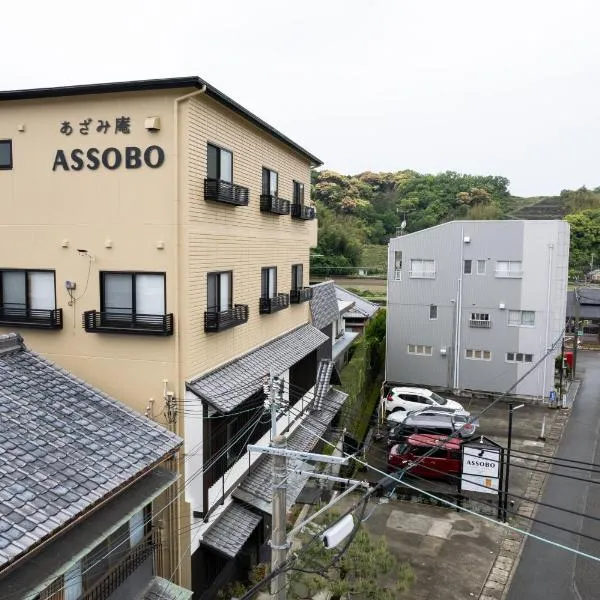 azamianassobo，位于Asso的酒店
