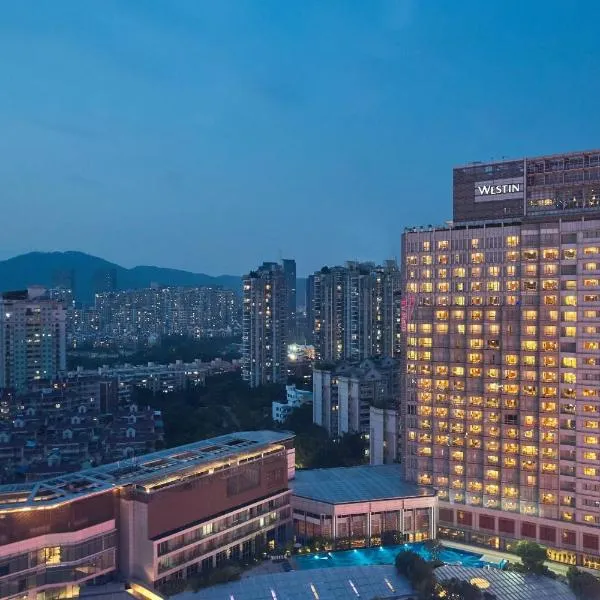 The Westin Shenzhen Nanshan，位于南山区的酒店