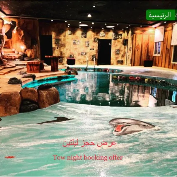 شاليهات ليالي زين الشرف 1，位于塔伊夫的酒店