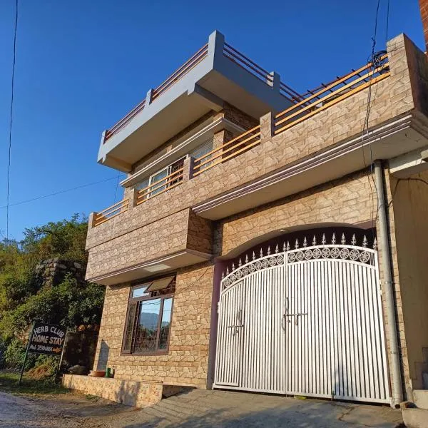 Herb Club Homestay，位于比姆塔尔的酒店