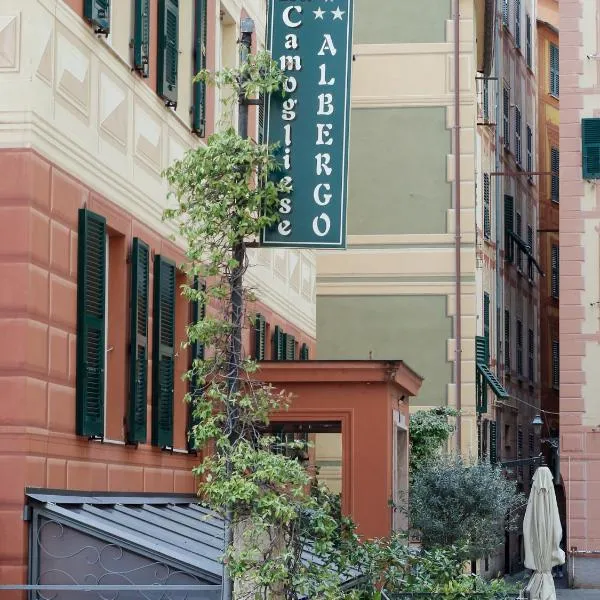 La Camogliese Hotel B&B，位于卡莫利的酒店